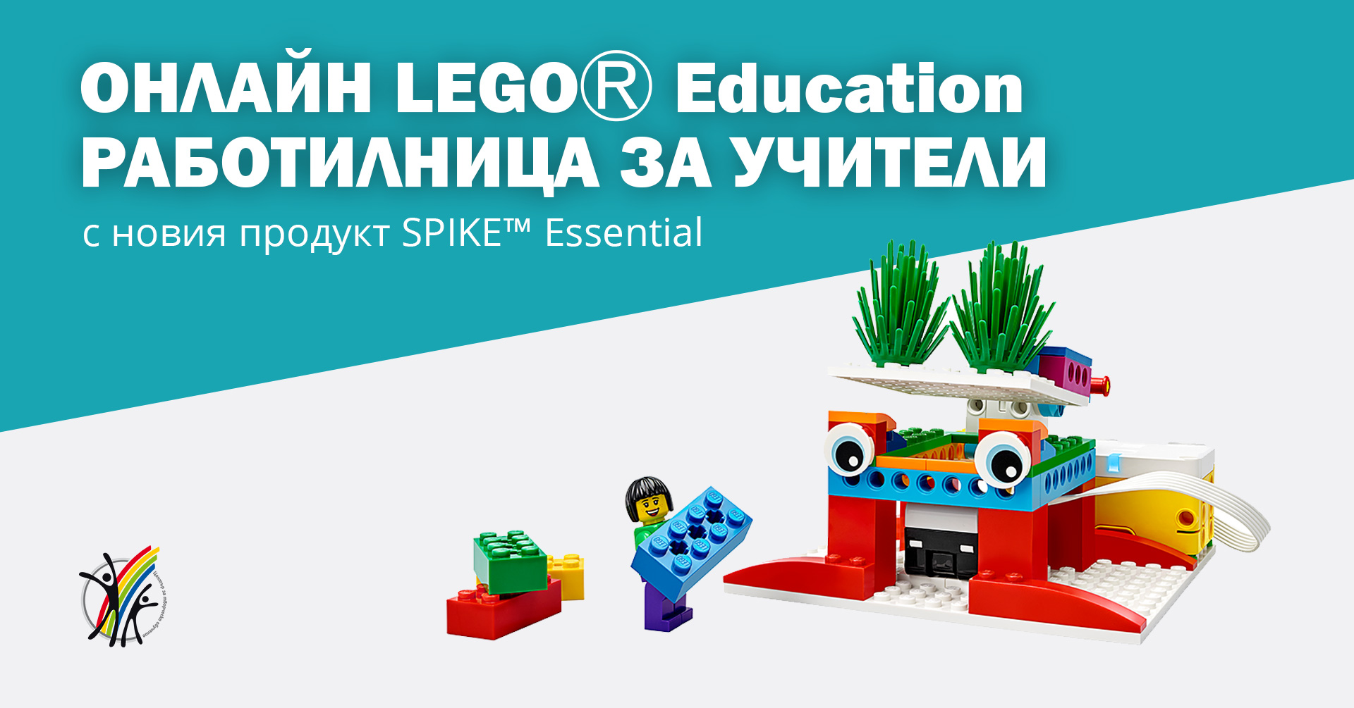 fb_event_LEGO_rabotilnica